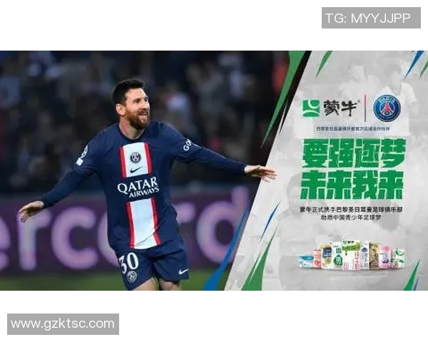 中国足球未来之星培养计划助力青少年成才与国家队崛起